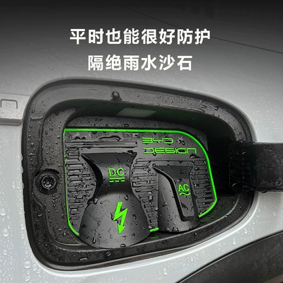 rain cover, dust-proof hidden, rain-proof, Other Automotive Exterior Supplies