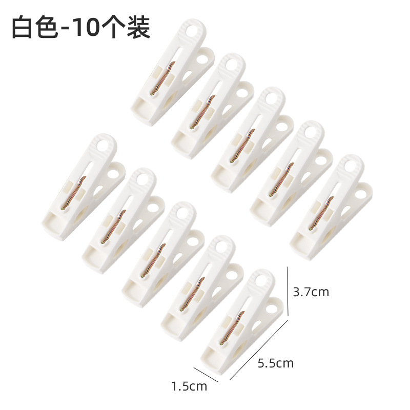 Clipe de ropa, clipe de colcha, clipe de algodón, clipe de colcha grande, percha de ropa a prueba de viento, clipe de plástico doméstico de secado fuerte