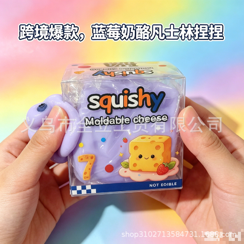 블루베리 치즈 바셀린 말랑이 6cm 7cm 느린복원 학생 스트레스 해소 스퀴시