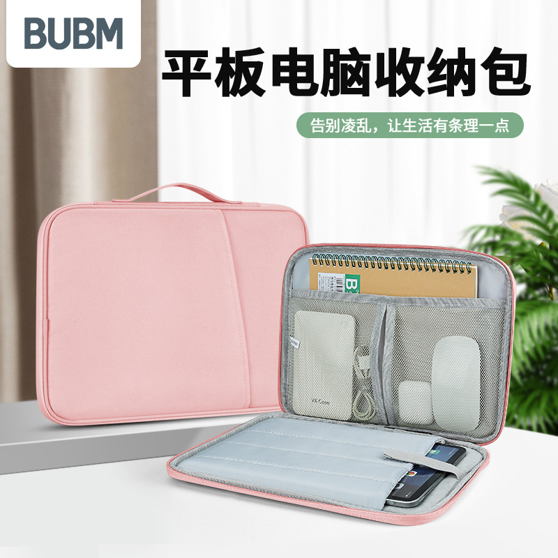 BUM Source Factory se puede personalizar y aplicar Bolsa de almacenamiento portátil para iPad Bolsa de almacenamiento para tableta de alto valor de color sólido