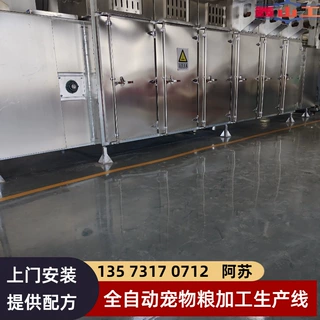 宠物饲料生产线 猫粮狗粮膨化机 猫粮狗粮加工设备 厂家供应