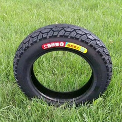 Anhui Beauty Tire Electric Car/Motorcycle/Electric Trike Tires Model Inner and Outer Tire Accessories and Supplies