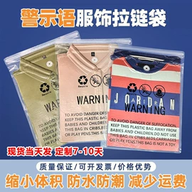 塑料食品袋;粮油米面包装;塑料服装袋