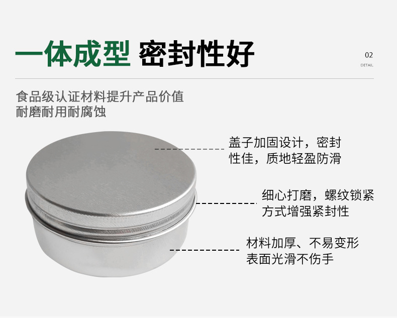 椒盐罐户外迷你调料罐便携烧烤料密封罐