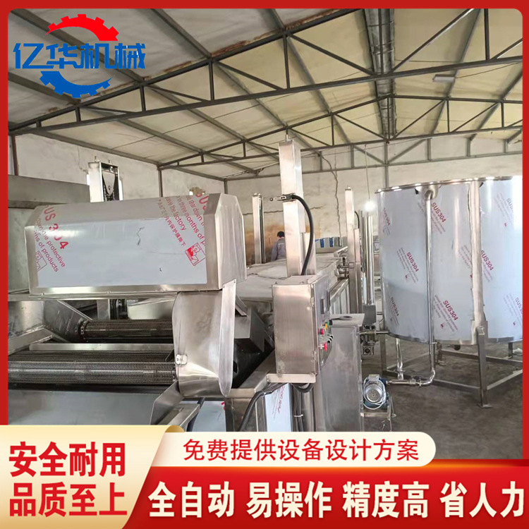全自动小麻花油炸机 控温型炸茄子条机器 连续式茄子块油炸生产线