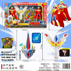 Light-Up Cow Cape Superhero Weapon Set Transformer Robot Boy Toy Birthday Gift Push Toy