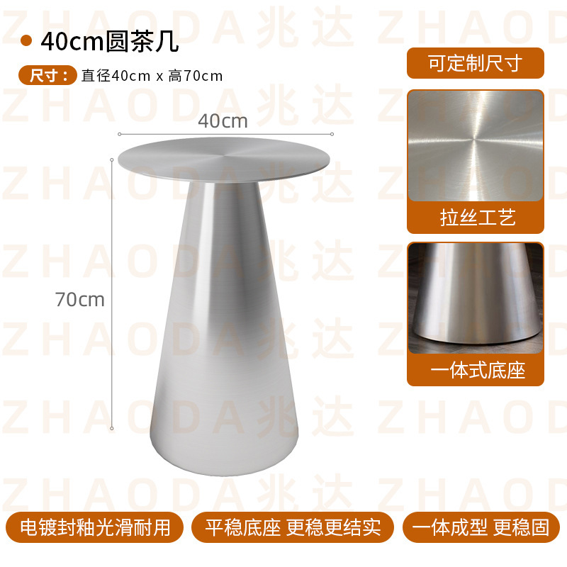 送料無料 インダストリアルスタイル ミルクティー テーブル カフェ デザートショップ ステンレス製テーブル 丸型コーヒーテーブル カウンターチェア 折りたたみ椅子|undefined