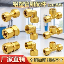 4���X�ܹܽ��^���6��̫��ܟ�ˮ����16�Ƚz��zֱ20׃����ͨ���l