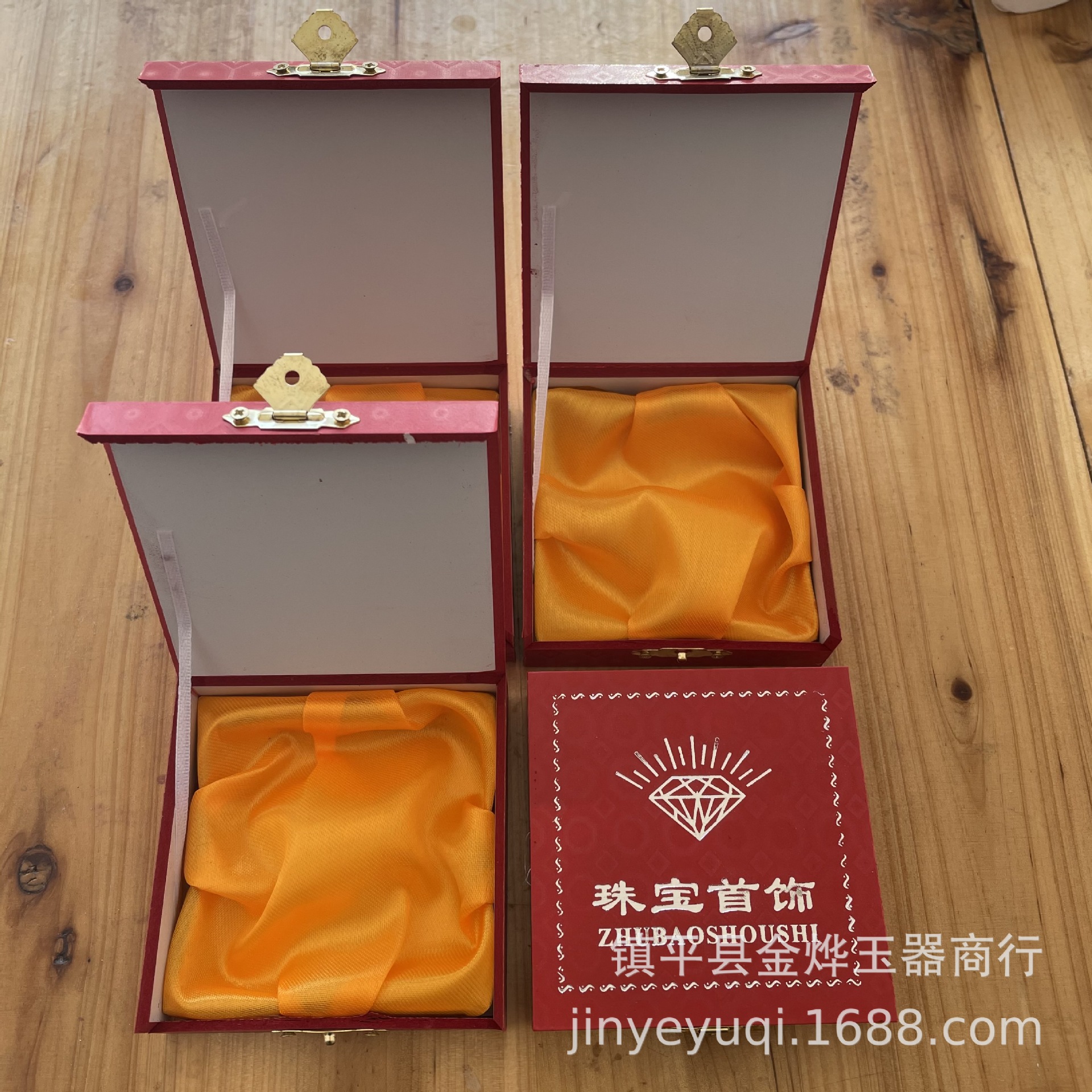 珠宝玉石黄金首饰包装盒手镯盒子仿红木首饰盒子挂件盒子批发
