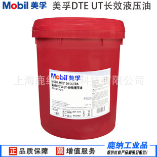 ��.��MobiI DTE OIL�u݆�C/ѭ�h��68���ؼ�DTE25ut�LЧҺ���� 18L