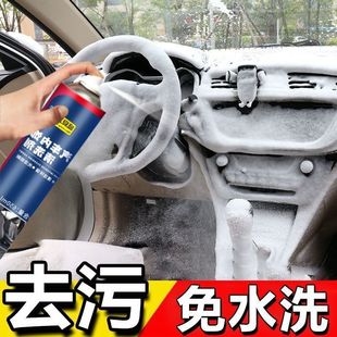 Car Interior Cleaner, No-Wash Decontamination Car Liquid Leather Ceiling, Multi-Functional Foam Cleaning Artifact in the Car, Dropshipping