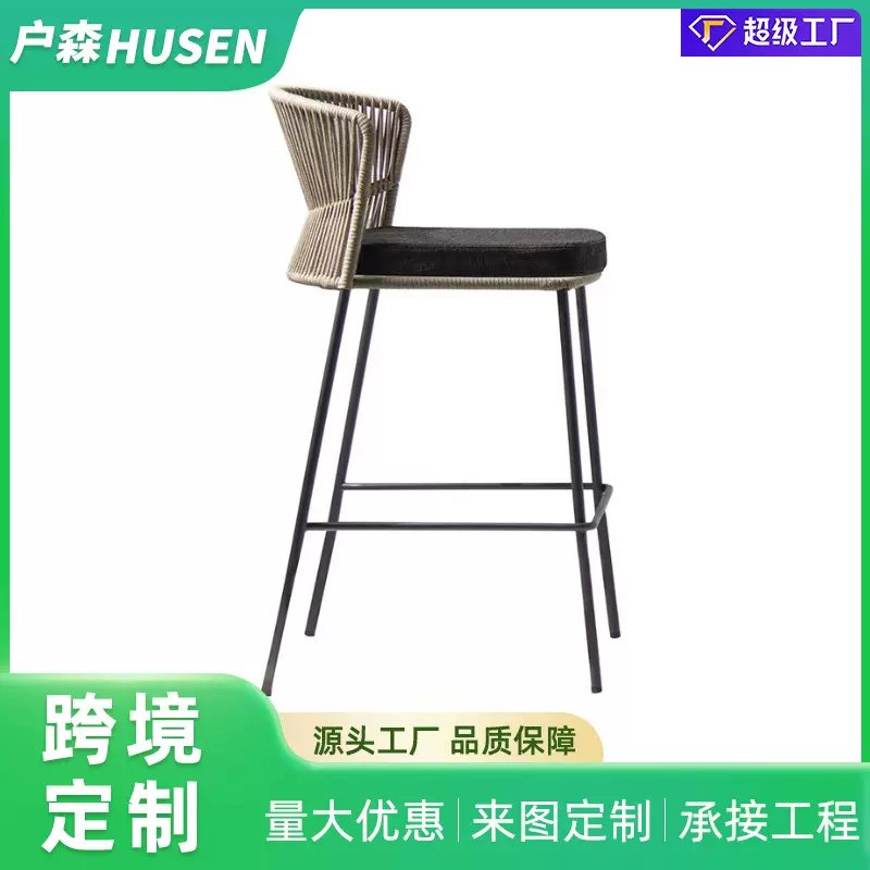 定制藤椅高脚凳室外别墅露天酒吧台椅民宿藤编靠背椅绳户外藤艺