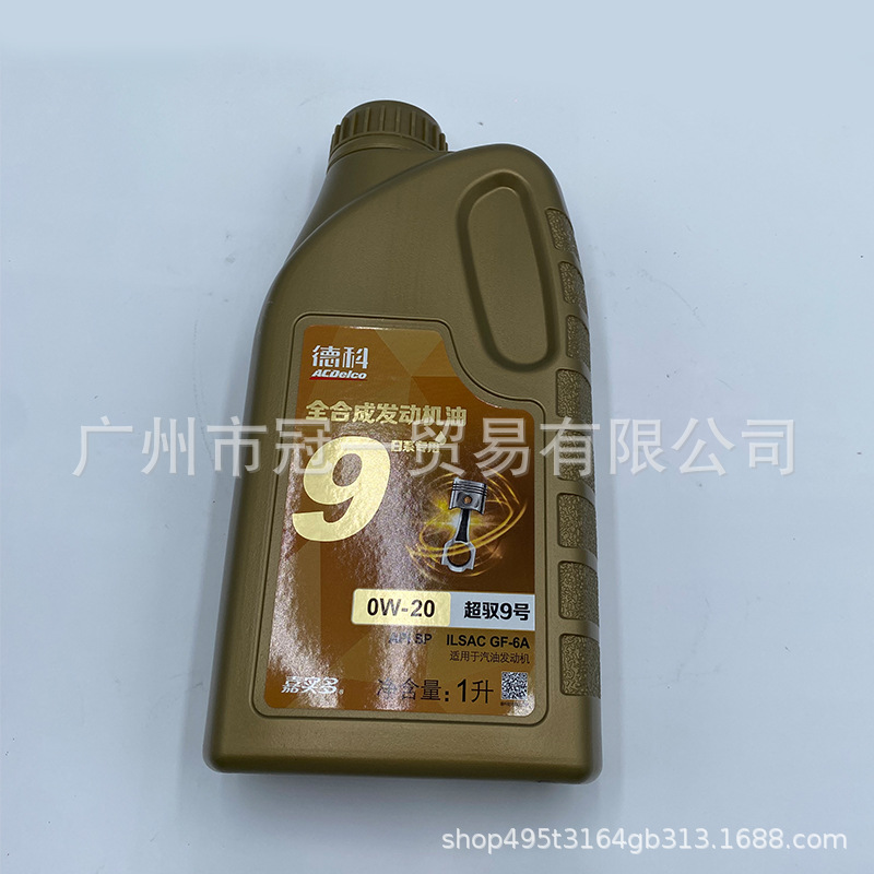 93724267   Acdelco Super Yushan No. 9 Fully Synthetic Engine Oil (Japanese Style) 0W-20 1L