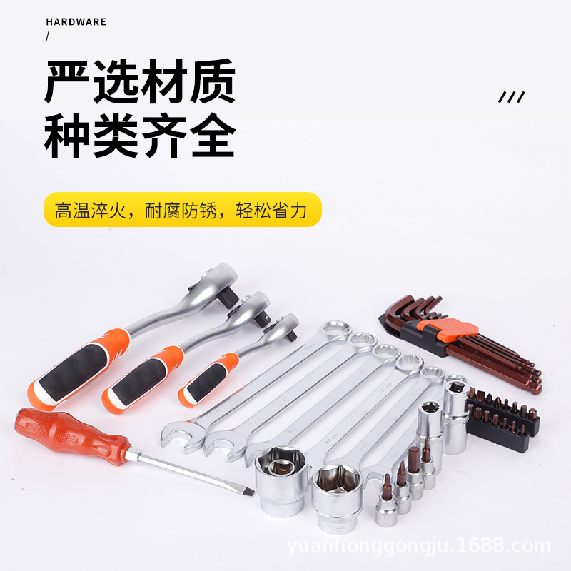 72 치아 진주 니켈 121 조각 세트 S2 자동 수리 도구 세트 소켓 래칫 렌치 자동 수리 조합 도구