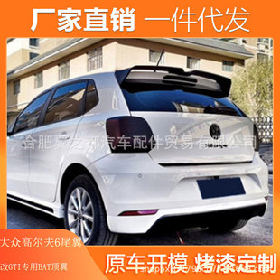 �m�ô󱊸ߠ���6β����GTI����ABT���GOLF6β�����׶��L��ԭ�S