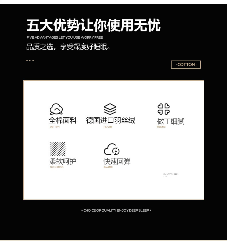 枕芯_08.jpg