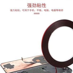 Special tape mobile phone repair yalic double-sided adhesive 0.3mm thick pe foam double-sided adhesive electronic products