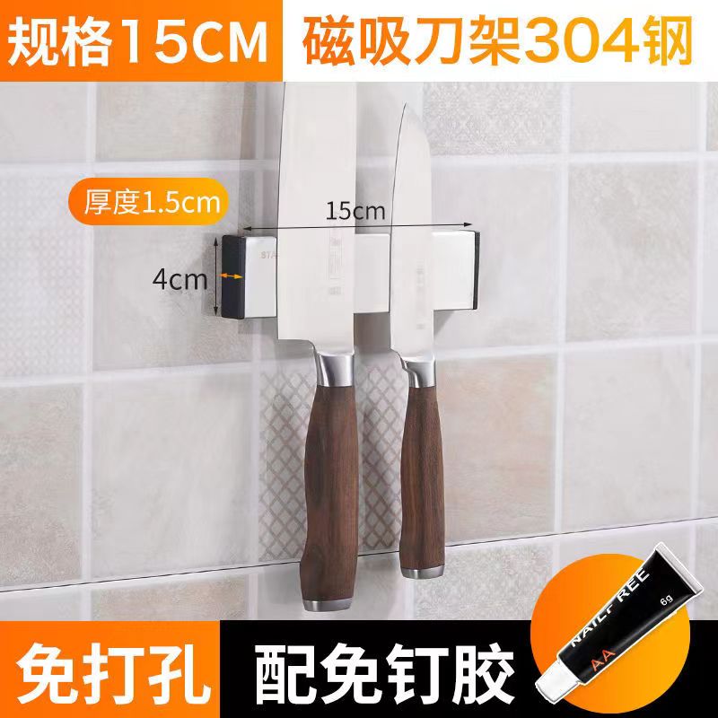 imán de acero inoxidable cuchillo de cocina estante de succión magnética fuerte colgante de pared sin perforación herramienta de horneado 304