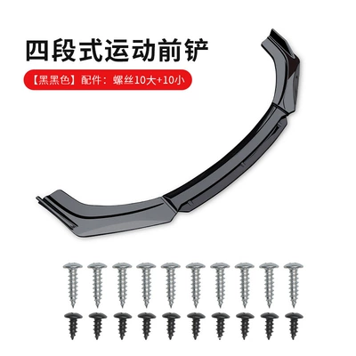 New universal car modification Big Surrounded - black