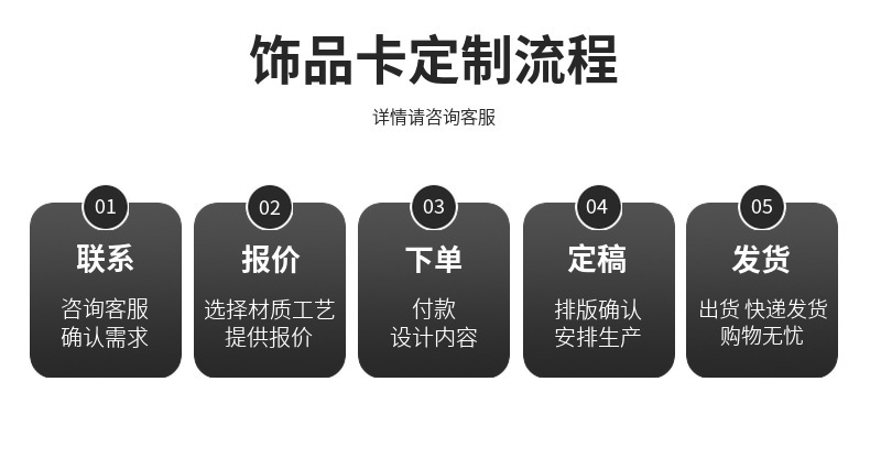 耳环卡纸2.png