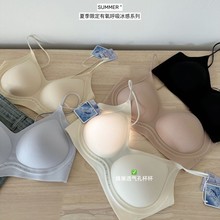夏季粉底液隐形无痕内衣女超薄凉感舒适透气小胸聚拢细带美背文胸