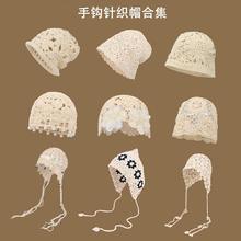 韩系手工编织包头帽子女春夏薄款镂空毛线帽复古文艺针织帽堆堆帽