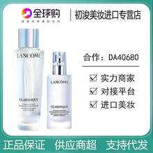 【官方正品】La.ncome/兰.蔻极光水保湿滋润极光补水爽肤水150ml