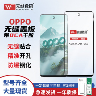 �o�p�w�厧OCA�z�m��OPPO A8 A11 A11x A9 �֙C���� ��Ļ�N������