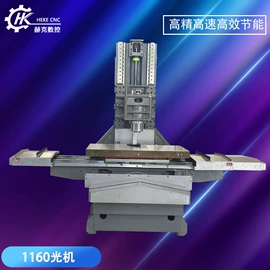 加工中心;钻床;数控机床