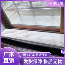 XS4Y窗台贴纸防水防晒自粘瓷砖厨房台面板翻新加厚防水贴卧室飘窗