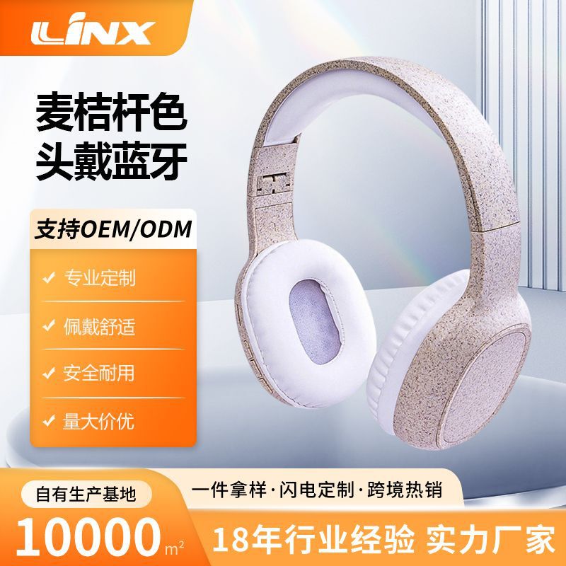 Customized Bluetooth Headset Head-Mounted Bluetooth Headset Ultra-Long Battery Foldable Wheat Model Wholesale Customizable Color