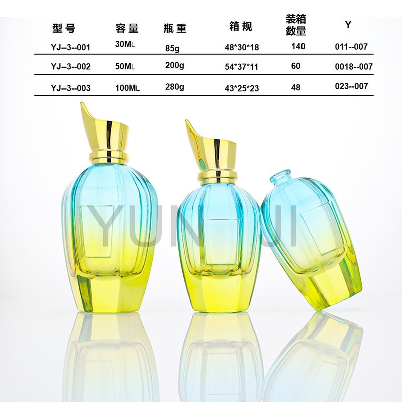 现货 彩色香水瓶30ML50ML100ML卡口螺口玻璃分装瓶渐变色简约喷雾|undefined