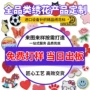 定制精品刺绣针织绣花标