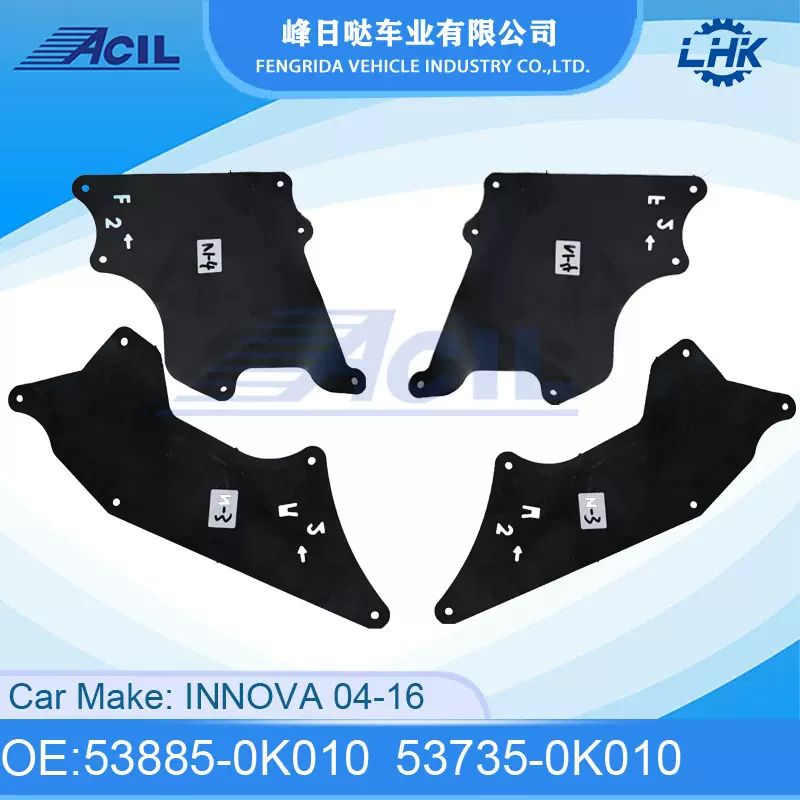 厂家直供叶子板内衬挡泥板适用于INNOVA 04-16年53885-0K010