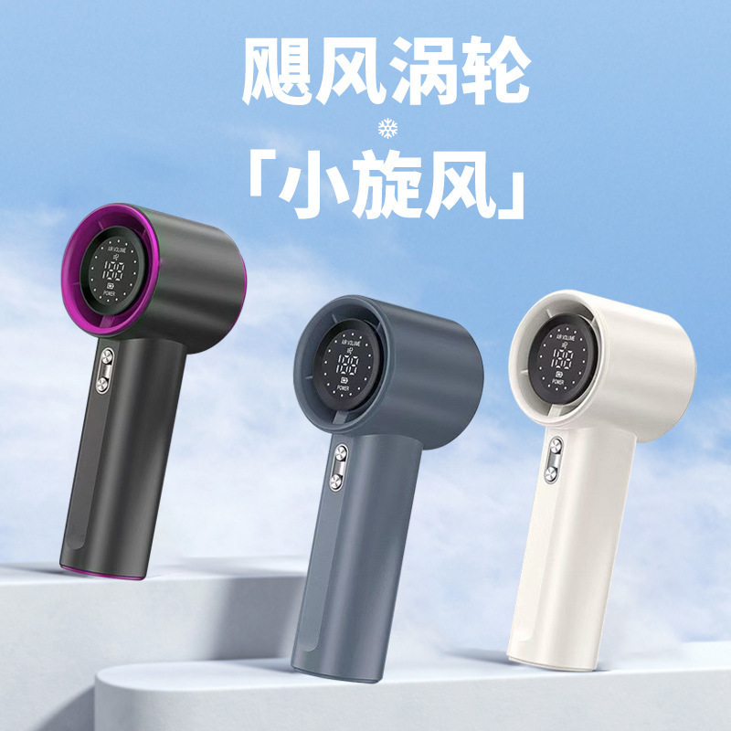 Manufacturer Wholesale Refrigeration USB Mini Air Conditioner High-Speed Handheld Silent Small Fan Ice Cooling Ultra-Long Battery Life Neck-Hanging Gadget
