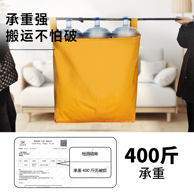移動梱包袋、超大容量、厚みのある寮のキルト、衣類荷物梱包袋、耐摩耗性と防水性の移動バッグ|undefined