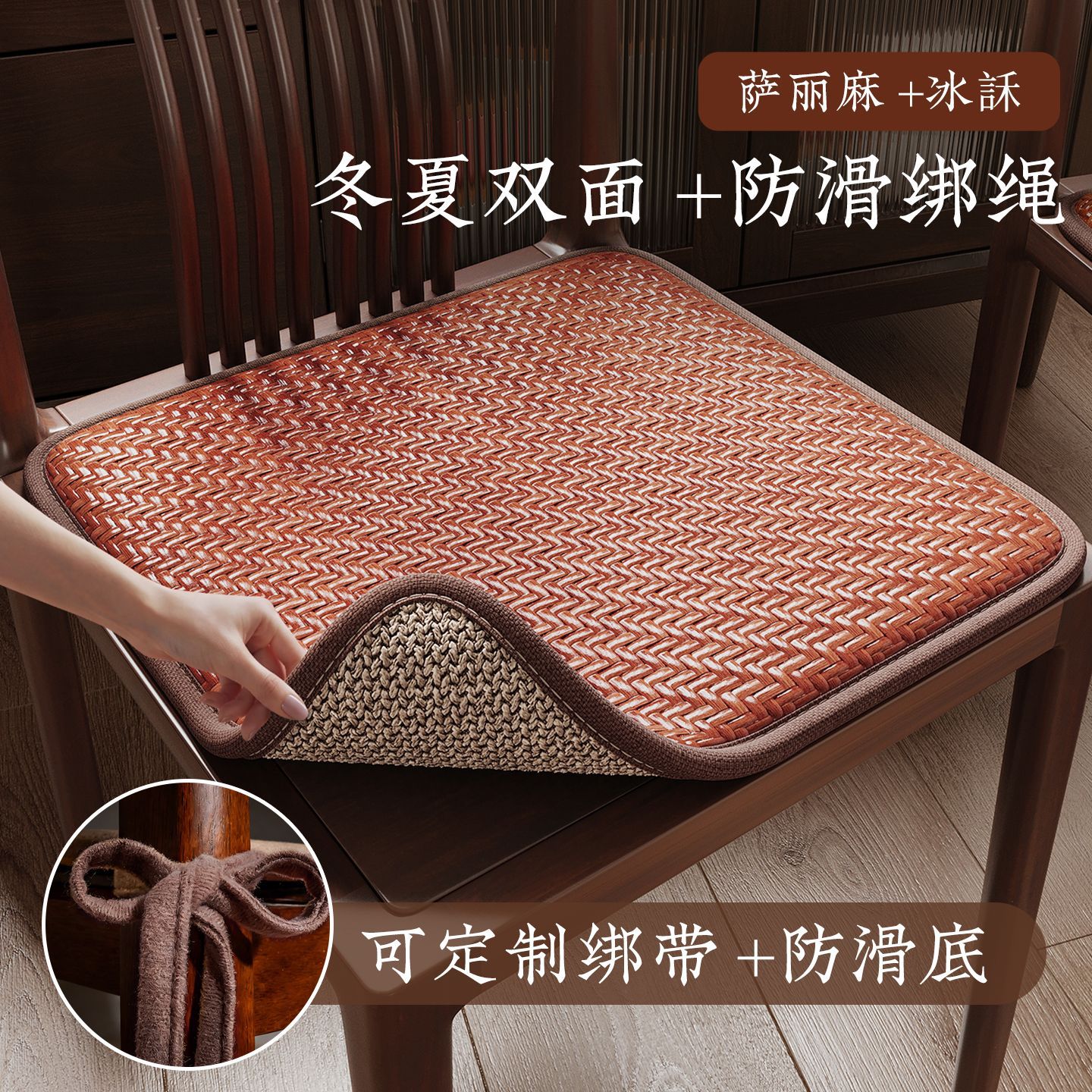 Cojín de asiento de silla de comedor de doble cara cojín de asiento