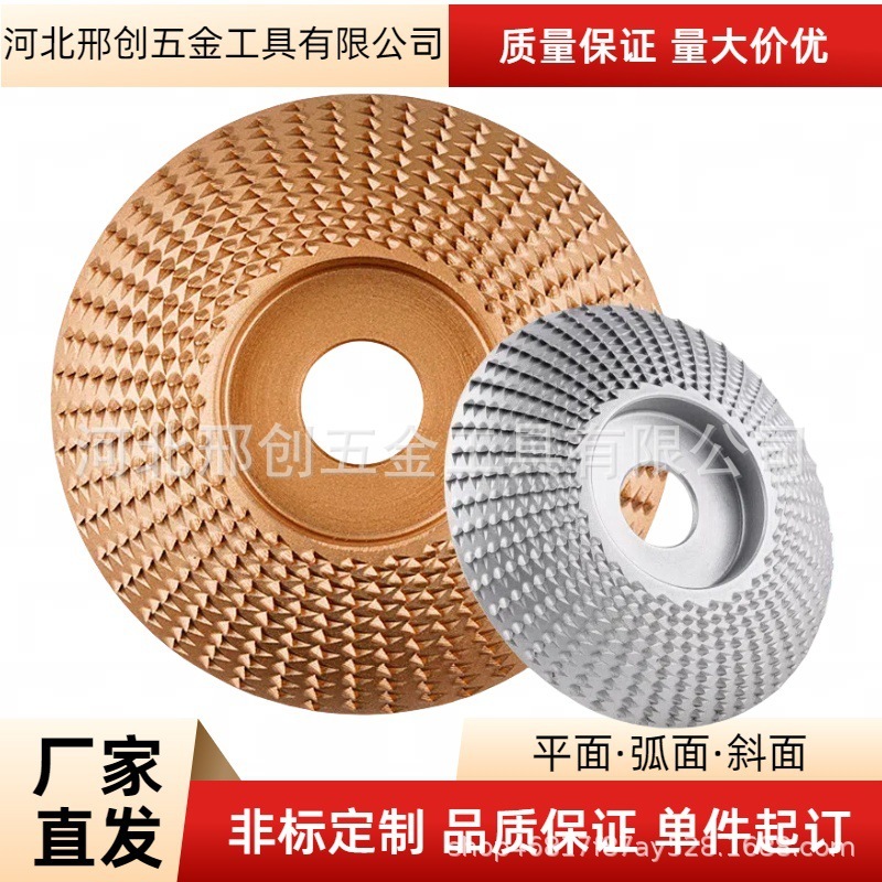 グラインダー研磨研磨片木研磨片木材研磨輪神器大工刺盤研磨盤工具|undefined