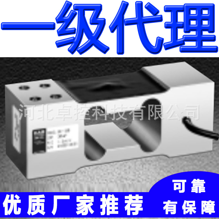 韩国凯士CAS称重传感器BC-12L BC-15L BC-30L BC-50L 商业秤