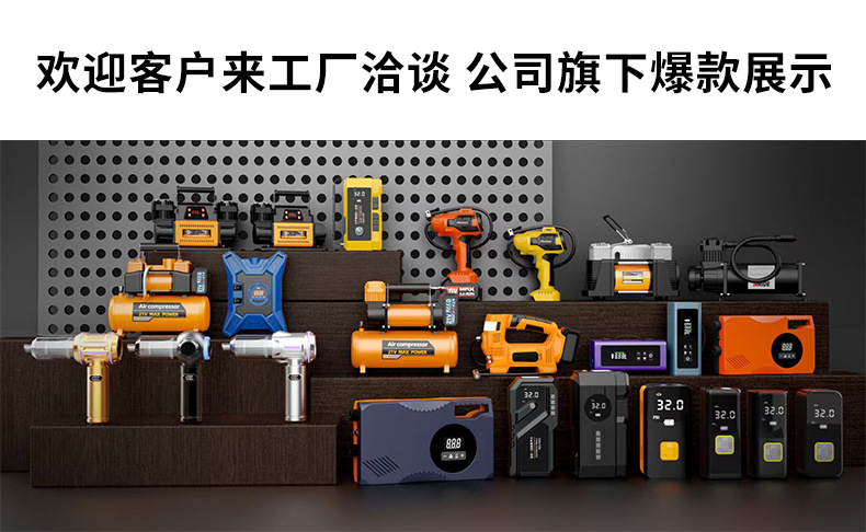 工厂爆款展示