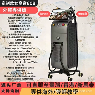 外贸808女高音钛提升二极管sopranotitanium三四波段嫩肤美容仪器