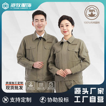 双层机国家电网湖北全棉劳保工衣市政电力化工作服男女电力工装