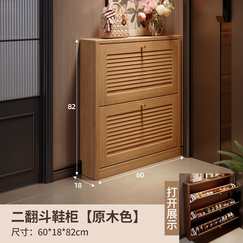 免安装鞋柜家用门口超薄入户2025新款玄关实木极窄小户型门外翻斗|undefined