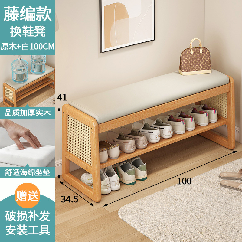 우드 컬러 라탄 스타일 100cm + 오프화이트 쿠션