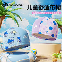 ��ͯӾñ��ͯŮͯרҵ���ʲ���ͷ���Ͽ�ͨ��Ӿñ������������ñ��