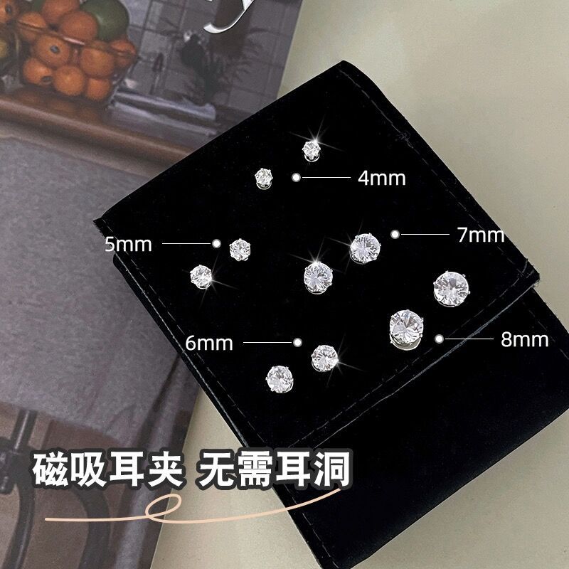 Ear Nail Ear Nail Without Ear Holes Ear Nail Magnetic Suction Ear Nail Female Ear Bone Clip Male Earrings Ear Nail Suction Stone Ear Bone Nail Clip