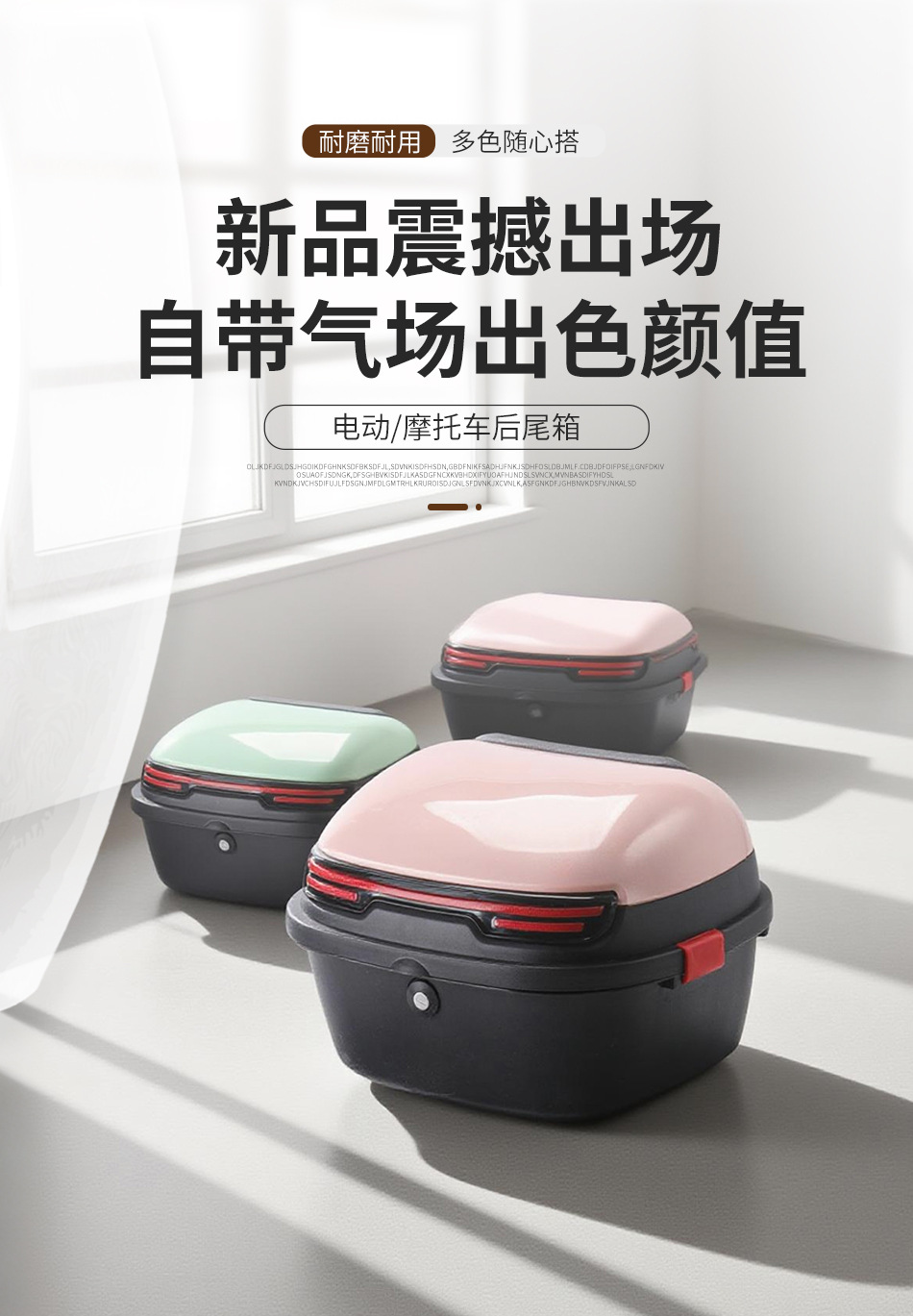 Universal Thickened Large Anti-Shake Electric Vehicle Trunk for Electric Scooters and Mopeds Storage Box Toolbox Tail Box