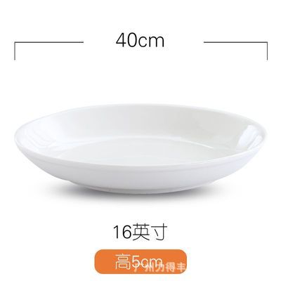 16 인치 과일 플레이트 조각 당 12 개