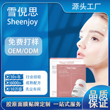 �羳���Q���N ���Ʒ��wʽ��׃͸biocollagen�̝��aˮ�zԭ������Ĥ