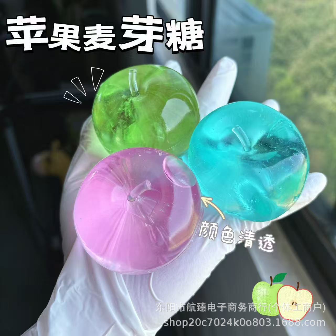 Manzana verde transfronteriza pellizco le desprimir malta manzana ventilación moldeo de rebote lento pellizco juguete fábrica de descompresión